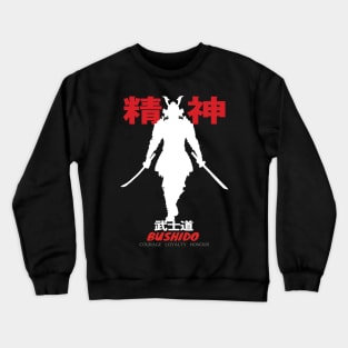 Bushido Courage Loyalty Honour Crewneck Sweatshirt